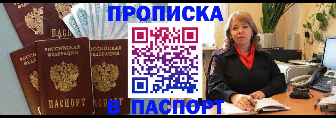 регистрация для школы в Шагонаре